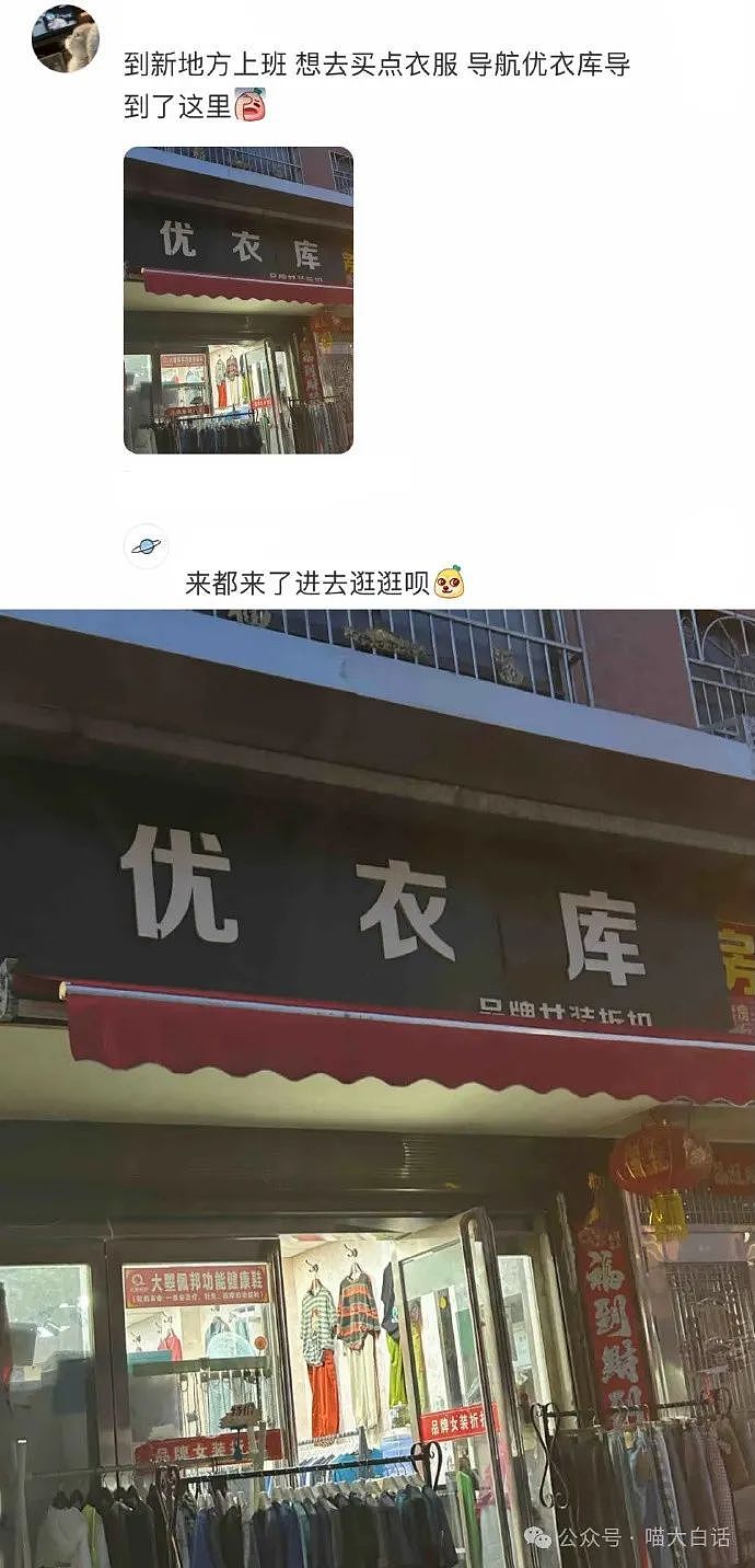 【爆笑】“现在的人能有多抽象？”哈哈哈哈哈这算哪门子行为艺术（组图） - 64