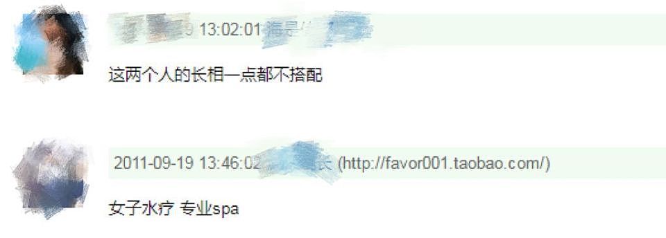 黄圣依离婚后面相变了？被婚姻耽误的玉女，10个角色勾勒神仙颜值（组图） - 33