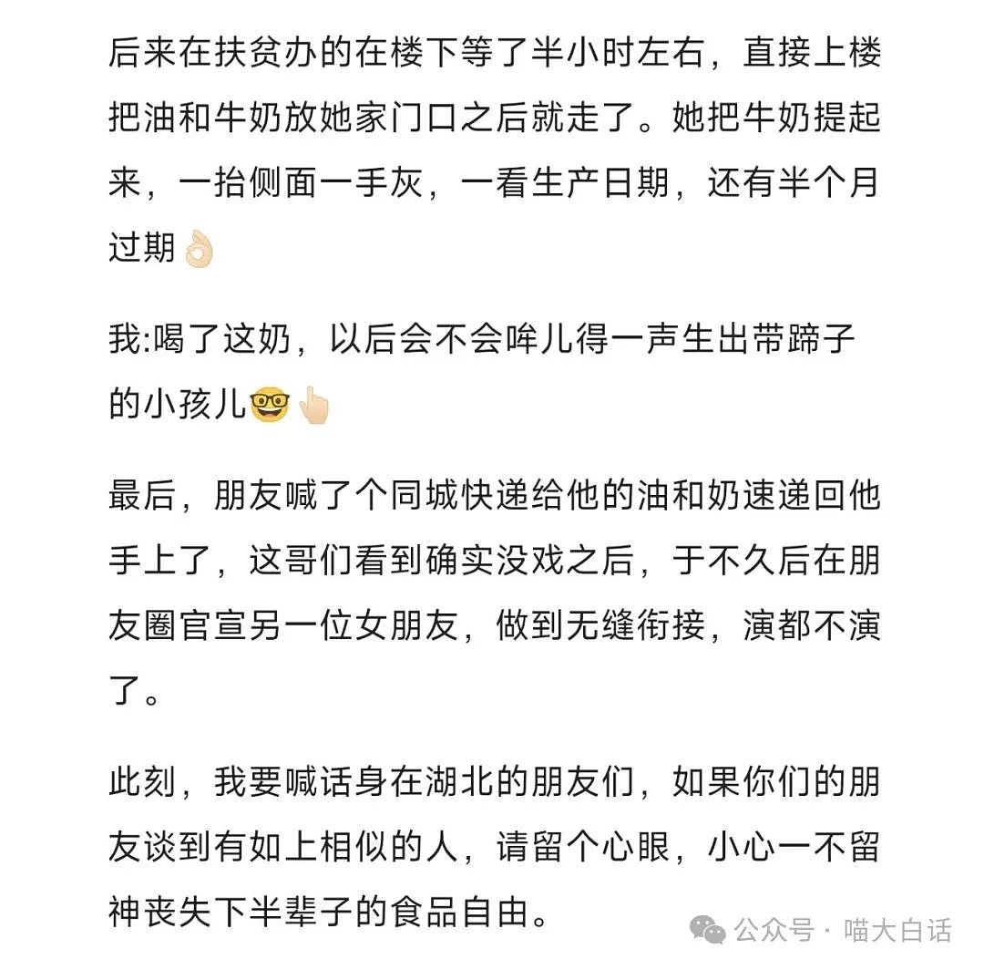 【爆笑】“前任送的生日礼物有多奇葩?”哈哈哈哈哈语言艺术是精髓!(组图) - 9