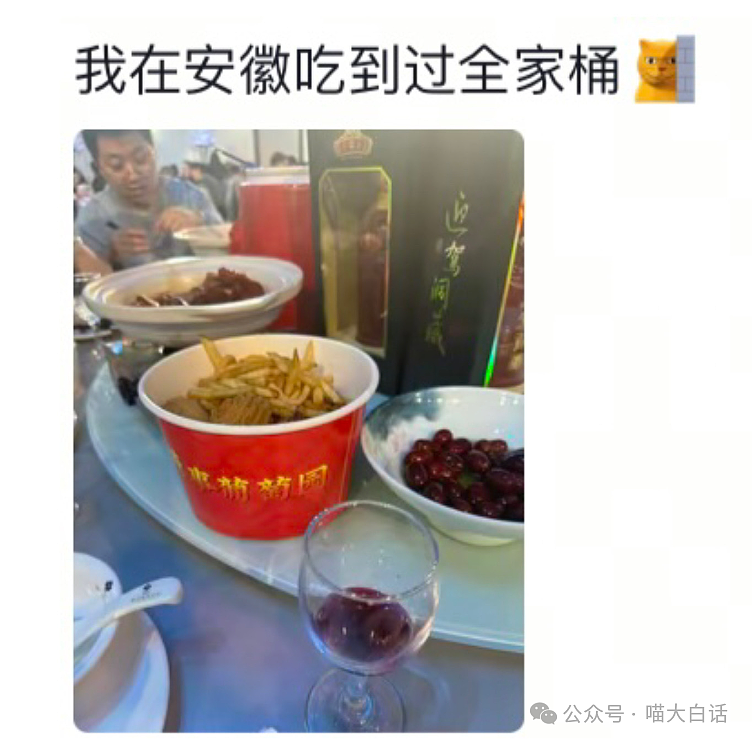 【爆笑】“前任送的生日礼物有多奇葩?”哈哈哈哈哈语言艺术是精髓!(组图) - 115