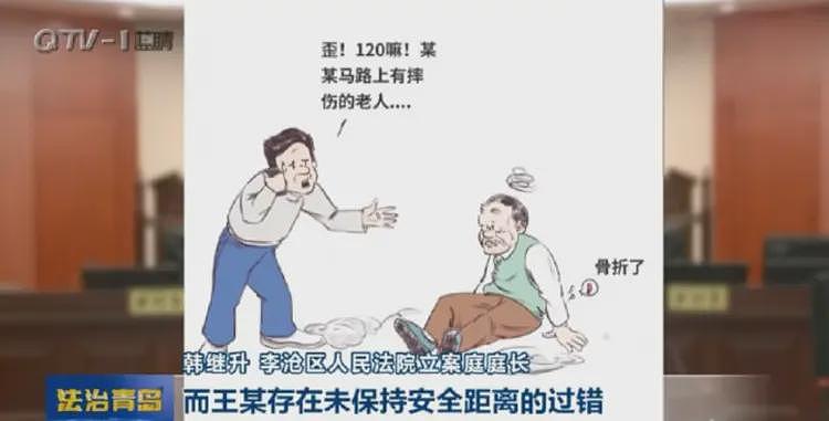 一觉醒来青岛旅游业天塌了！青岛大妈撞人事件后，恐怕没人敢去了（组图） - 3