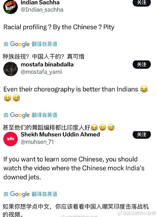 中国网红嘲讽印度战机被击落！视频全球疯传，印度网友破大防（视频/组图） - 12