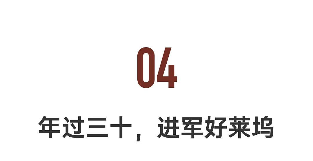 西方最受尊敬的华人女神，98岁再创历史（组图） - 25