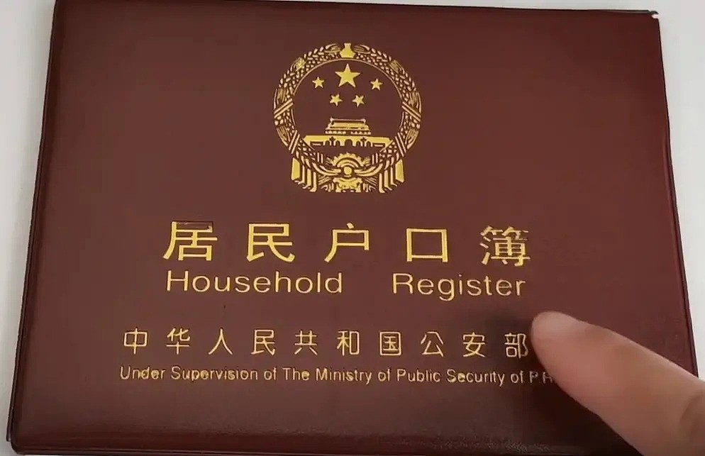 今日起中国婚姻登记实现全国通办！流程简化无需户口本（组图） - 1