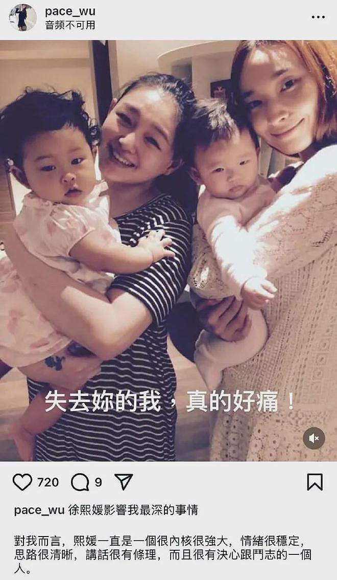 太唏嘘！大S留给女儿珠宝被搬走，小s联合众星掩盖热度，难上热搜（组图） - 14
