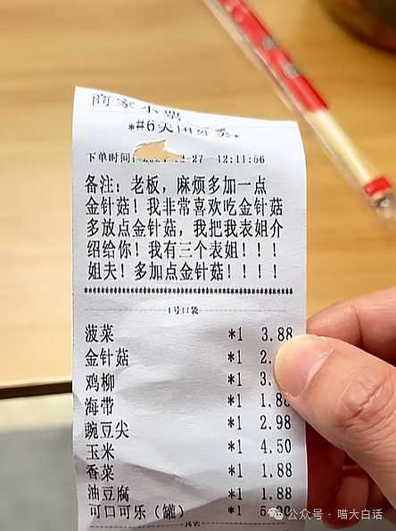 【爆笑】“前任送的生日礼物有多奇葩?”哈哈哈哈哈语言艺术是精髓!(组图) - 54