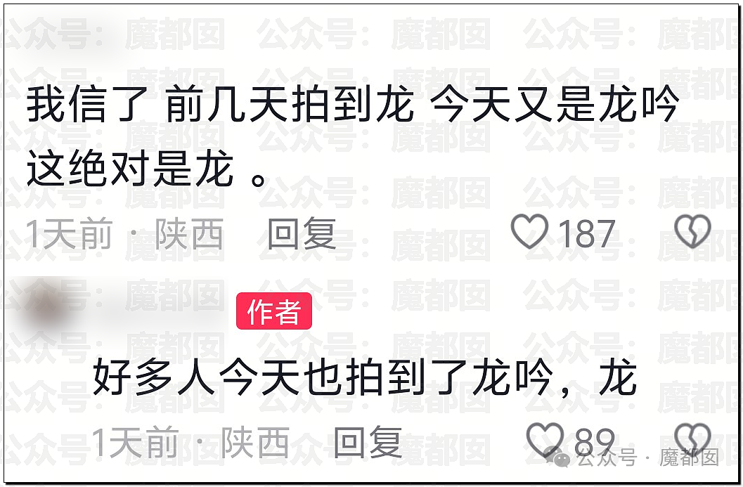 震撼！西安雷雨天再现“龙形不明物”，网友拍下“龙吟”（视频/组图） - 23