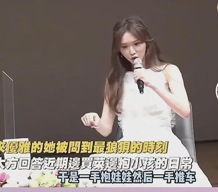林志玲下嫁日本六年已被日化？体态畏畏缩缩，家暴传闻疑似被坐实（视频/组图） - 7