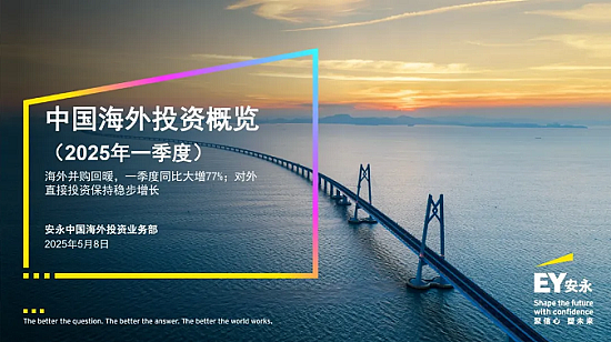 历史新高开盘!德国股市领涨欧股 中国打击战略矿产走私出口 联邦银行下调今年澳洲经济增长预期至2% 维持年底利率预测不变(组图) - 9