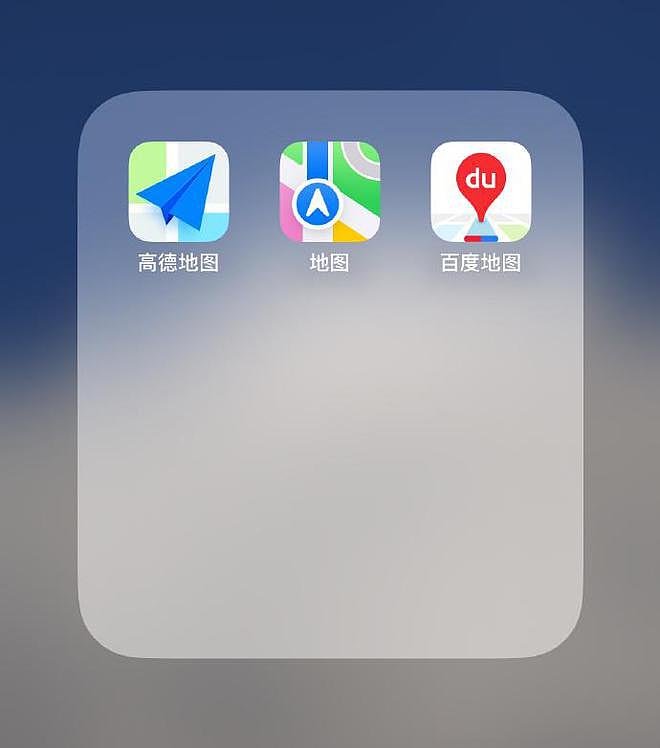 百度地图”车道级广告“引发用户不满，被指“焊死在路面上的广告”（组图） - 2