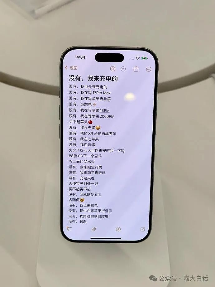 【爆笑】“现在的人能有多抽象？”哈哈哈哈哈这算哪门子行为艺术（组图） - 45
