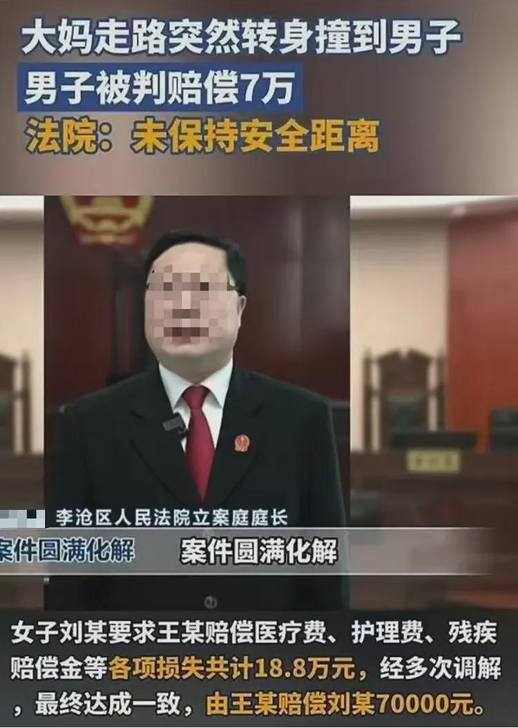 一觉醒来青岛旅游业天塌了！青岛大妈撞人事件后，恐怕没人敢去了（组图） - 4