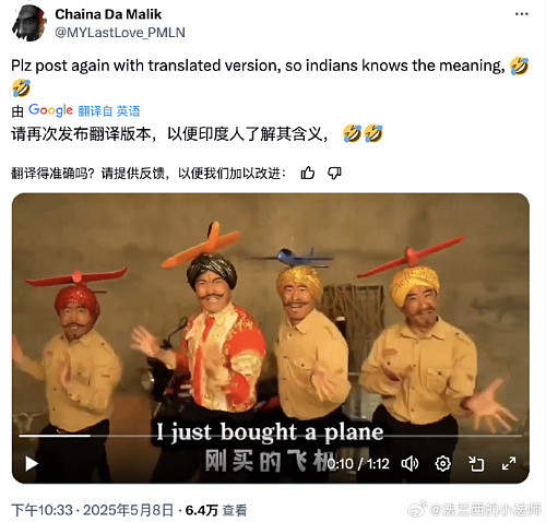 中国网红嘲讽印度战机被击落！视频全球疯传，印度网友破大防（视频/组图） - 8
