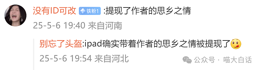 【爆笑】“前任送的生日礼物有多奇葩?”哈哈哈哈哈语言艺术是精髓!(组图) - 71