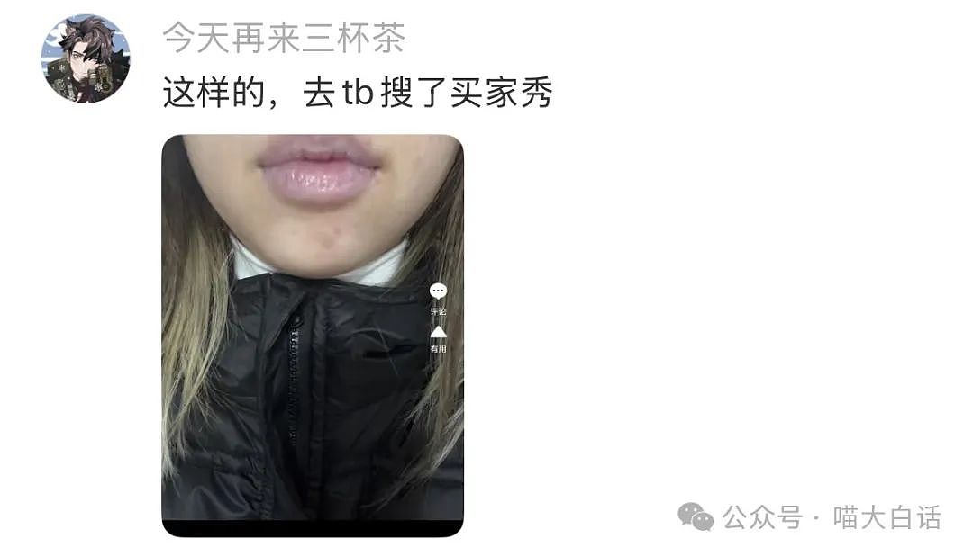 【爆笑】“现在的人能有多抽象？”哈哈哈哈哈这算哪门子行为艺术（组图） - 13