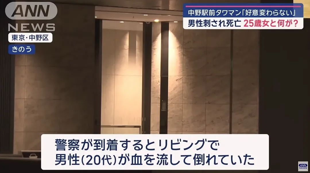 震惊!一中国男子在日本街头绑架前女友,并在车内殴打、禁锢女方1小时...(组图) - 24