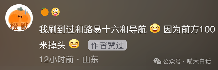 【爆笑】“前任送的生日礼物有多奇葩?”哈哈哈哈哈语言艺术是精髓!(组图) - 67