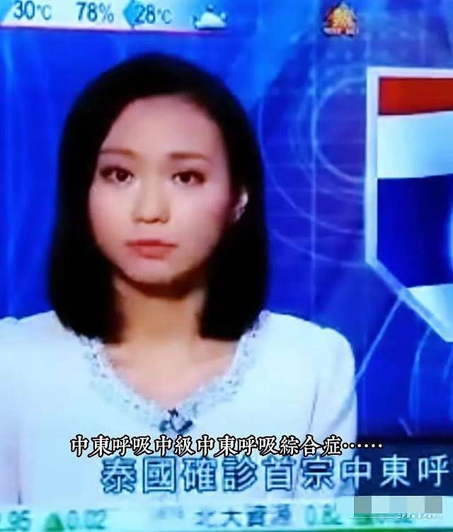 TVB前新闻女神嫁入豪门后考编成功！加入ICAC，任要职引热议（组图） - 7