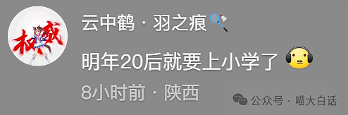 【爆笑】“前任送的生日礼物有多奇葩?”哈哈哈哈哈语言艺术是精髓!(组图) - 98