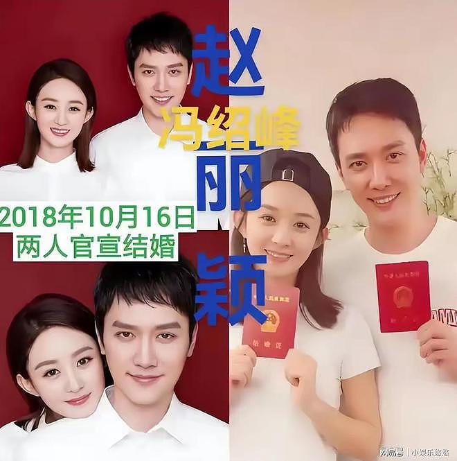 冯绍峰要失眠了!他怎么也想不明白,离婚后赵丽颖为啥放飞自我了(组图) - 5