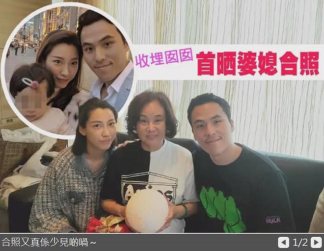 何超莲评论区沦陷!网友吐槽赌王三房排外,过生日都不带女婿儿媳(组图) - 19