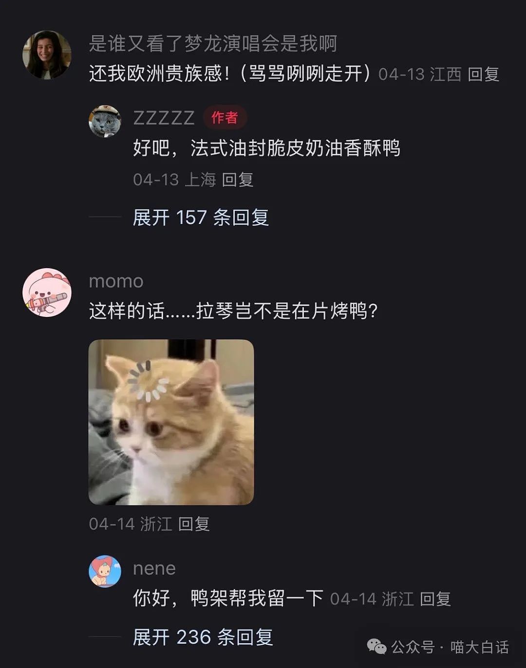 【爆笑】“前任送的生日礼物有多奇葩?”哈哈哈哈哈语言艺术是精髓!(组图) - 74
