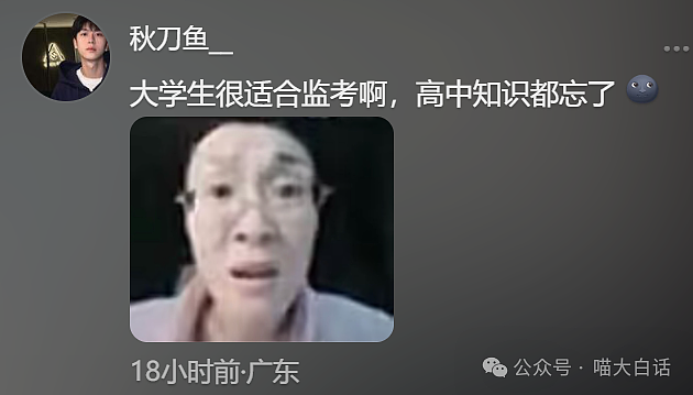 【爆笑】“现在的人能有多抽象？”哈哈哈哈哈这算哪门子行为艺术（组图） - 32
