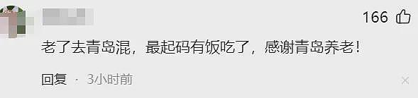 一觉醒来青岛旅游业天塌了！青岛大妈撞人事件后，恐怕没人敢去了（组图） - 7