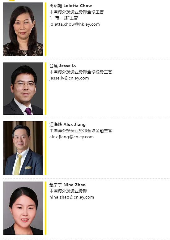 历史新高开盘!德国股市领涨欧股 中国打击战略矿产走私出口 联邦银行下调今年澳洲经济增长预期至2% 维持年底利率预测不变(组图) - 16