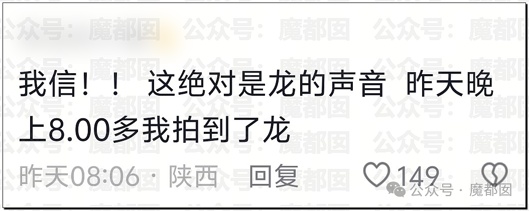 震撼！西安雷雨天再现“龙形不明物”，网友拍下“龙吟”（视频/组图） - 20