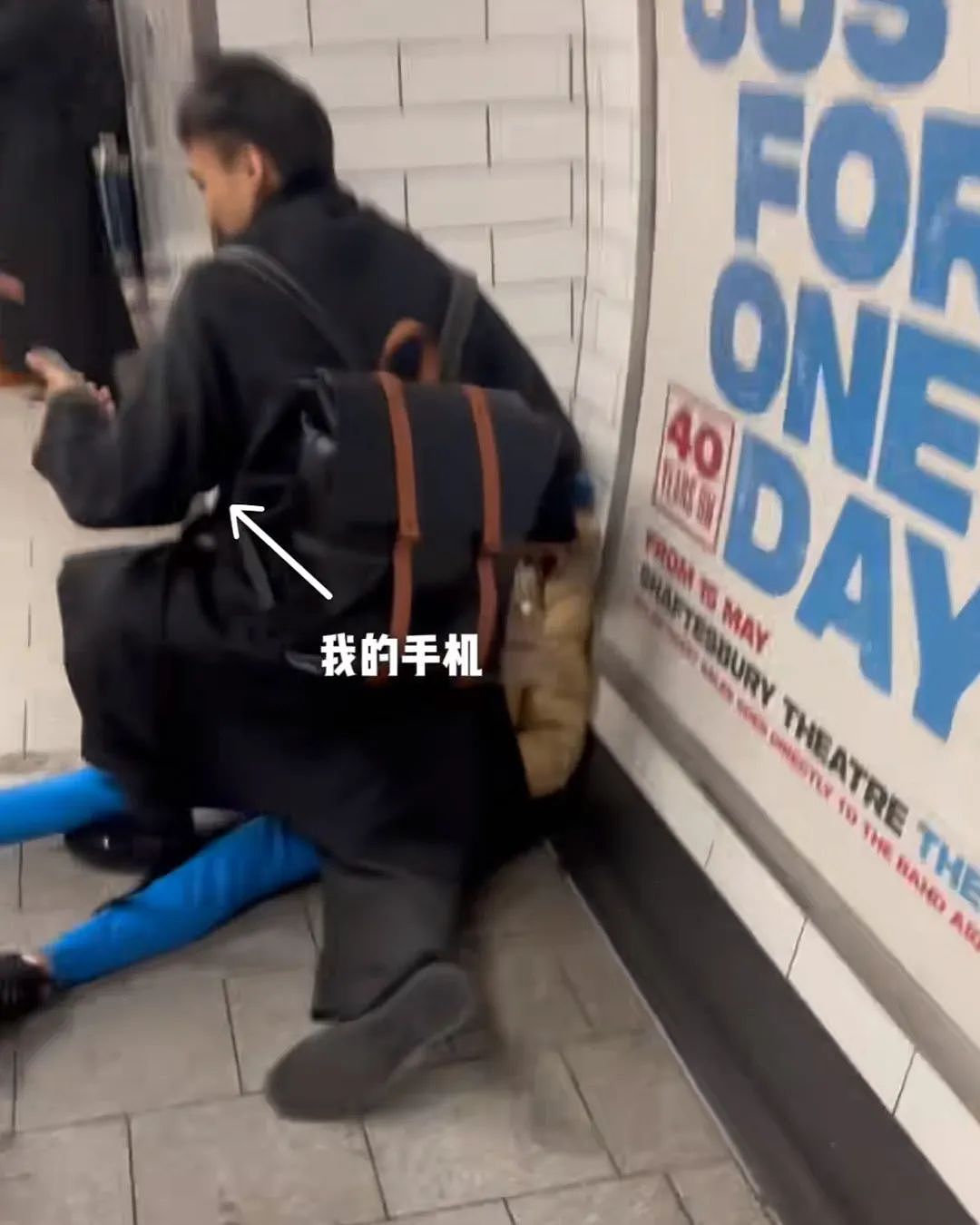 华人牛津博士在伦敦被偷手机狂奔2分钟摁住小偷，多名女同胞侠义相助（视频/组图） - 3