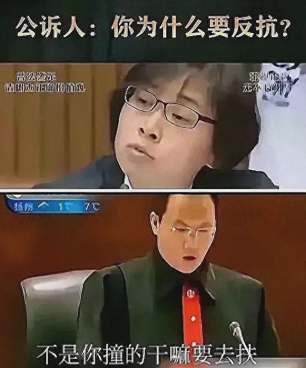男子撞倒转身老人后续：路人赔7万，法院删文，青岛文旅天塌了（组图） - 1