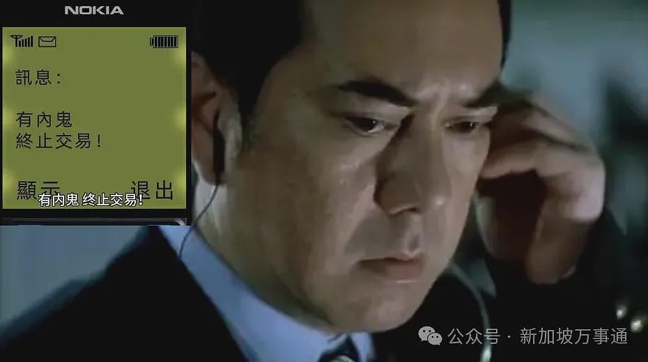 中国小伙接神秘任务：绕飞3国入境新加坡，将14部手机丢垃圾桶！真相竟是…（组图） - 17