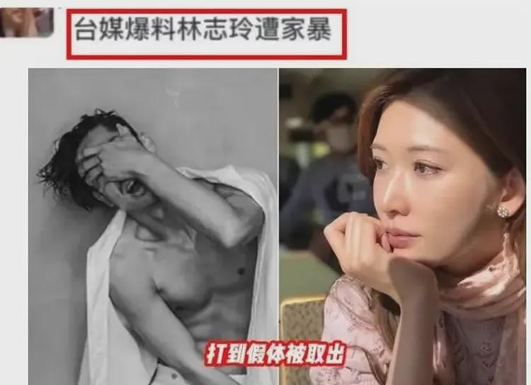 林志玲下嫁日本六年已被日化？体态畏畏缩缩，家暴传闻疑似被坐实（视频/组图） - 6