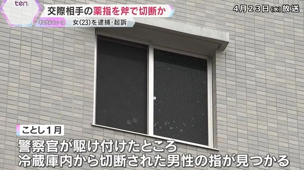 震惊!一中国男子在日本街头绑架前女友,并在车内殴打、禁锢女方1小时...(组图) - 14