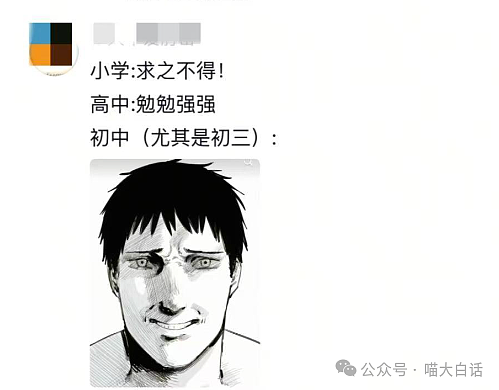 【爆笑】“前任送的生日礼物有多奇葩?”哈哈哈哈哈语言艺术是精髓!(组图) - 110