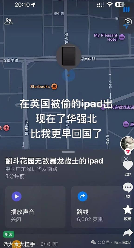 【爆笑】“前任送的生日礼物有多奇葩?”哈哈哈哈哈语言艺术是精髓!(组图) - 70
