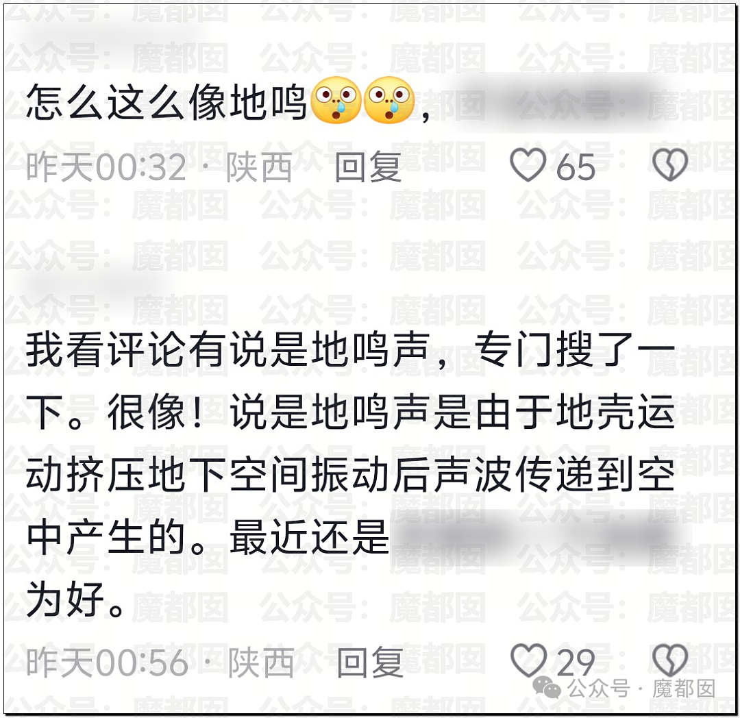 震撼！西安雷雨天再现“龙形不明物”，网友拍下“龙吟”（视频/组图） - 15