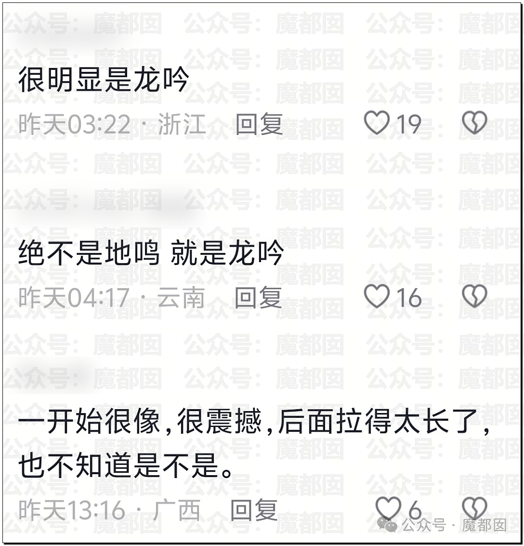 震撼！西安雷雨天再现“龙形不明物”，网友拍下“龙吟”（视频/组图） - 25