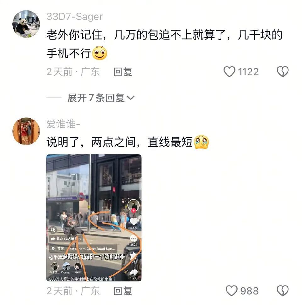 视频爆火！华人小伙伦敦地铁勇抓小偷，系牛津大学博士（视频/组图） - 4