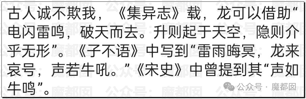 震撼！西安雷雨天再现“龙形不明物”，网友拍下“龙吟”（视频/组图） - 9
