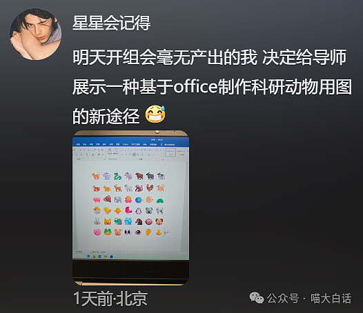 【爆笑】“前任送的生日礼物有多奇葩?”哈哈哈哈哈语言艺术是精髓!(组图) - 43
