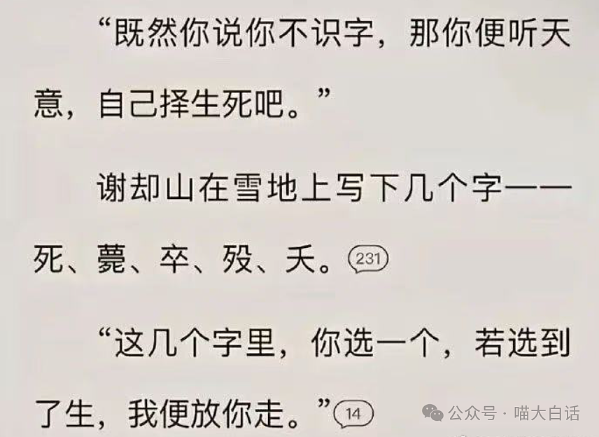 【爆笑】“现在的人能有多抽象？”哈哈哈哈哈这算哪门子行为艺术（组图） - 53