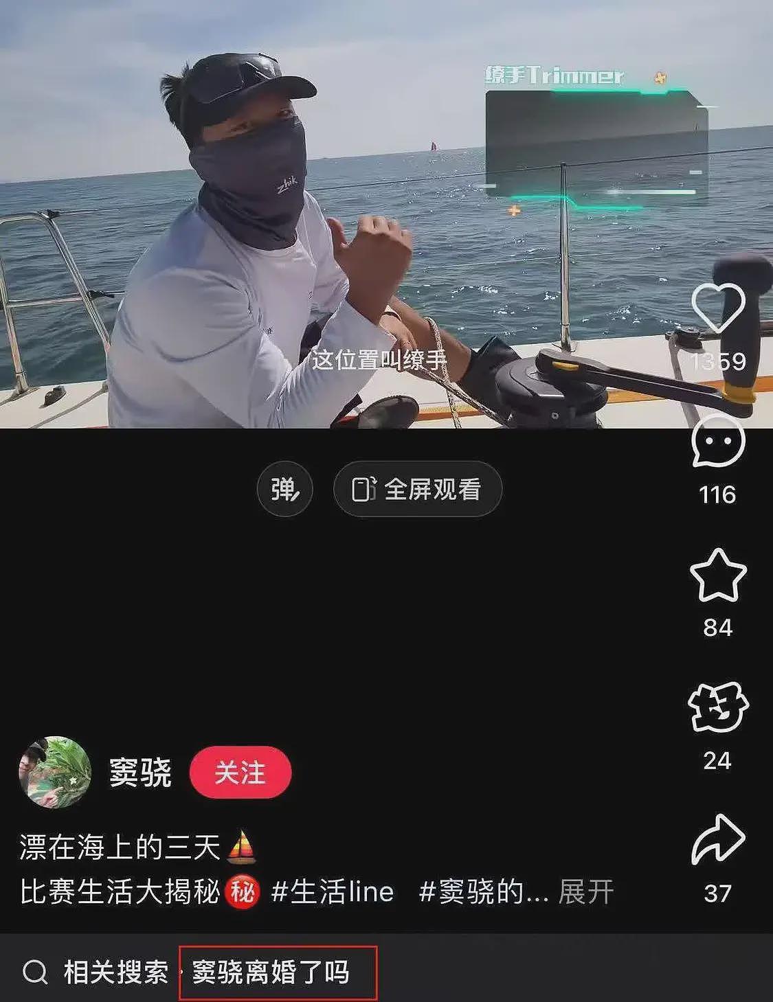 曝窦骁何超莲已离婚，男方向女方索要8000万，两人已5个月未互动（组图） - 14