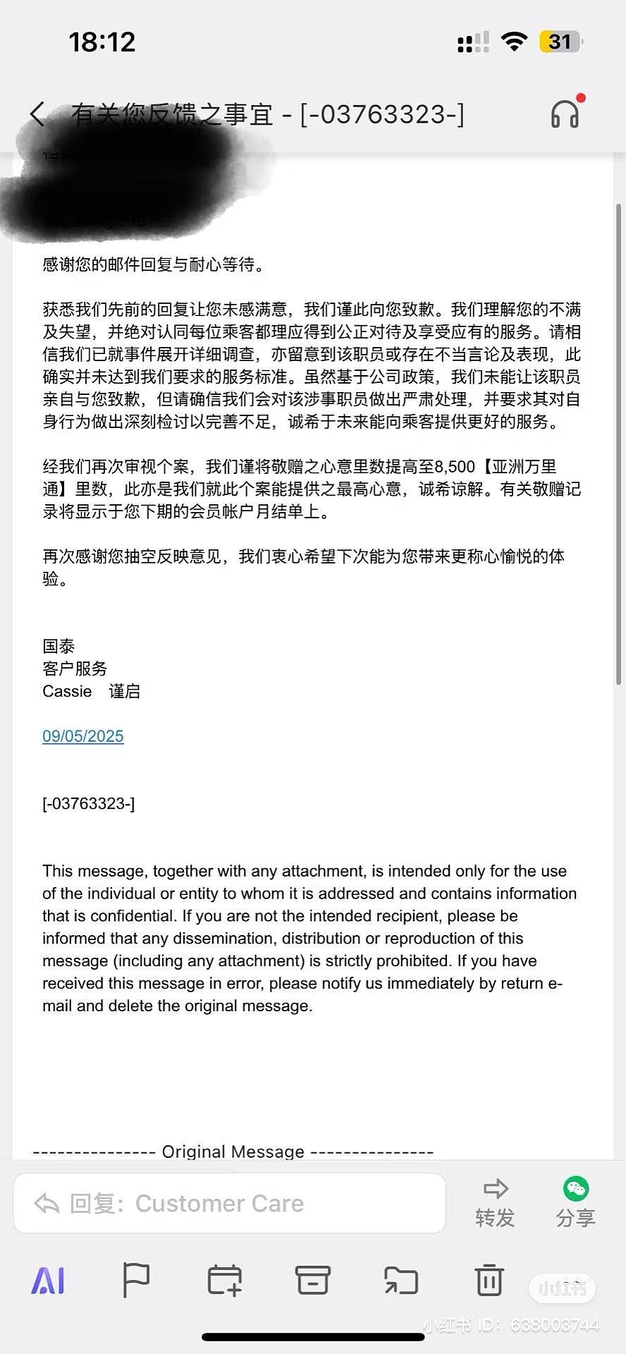 女子乘国泰纽约返港航班,称用英语向空姐求助竟被回:No Chinese(组图) - 4