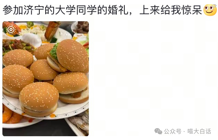 【爆笑】“前任送的生日礼物有多奇葩?”哈哈哈哈哈语言艺术是精髓!(组图) - 118