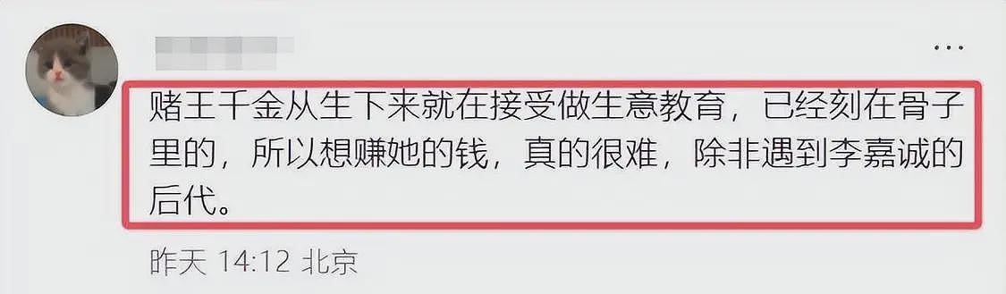 曝窦骁何超莲已离婚，男方向女方索要8000万，两人已5个月未互动（组图） - 22