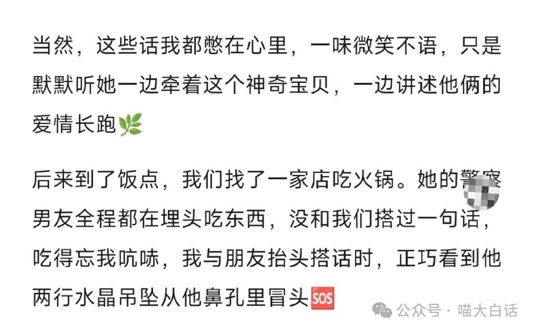 【爆笑】“前任送的生日礼物有多奇葩?”哈哈哈哈哈语言艺术是精髓!(组图) - 5