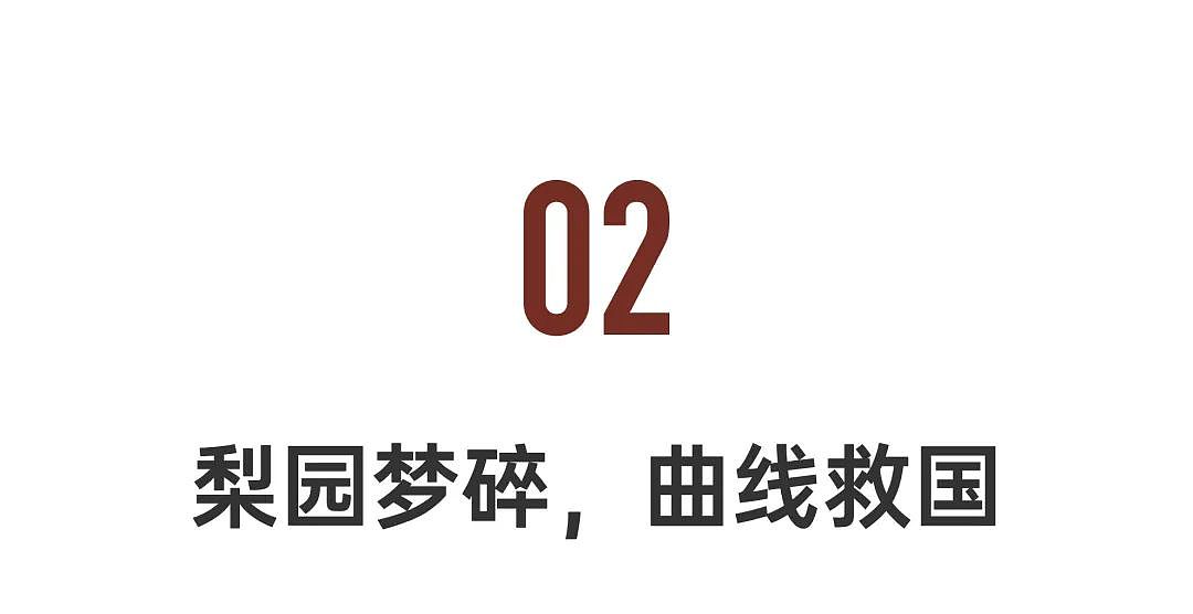 西方最受尊敬的华人女神，98岁再创历史（组图） - 16