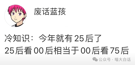 【爆笑】“前任送的生日礼物有多奇葩?”哈哈哈哈哈语言艺术是精髓!(组图) - 97